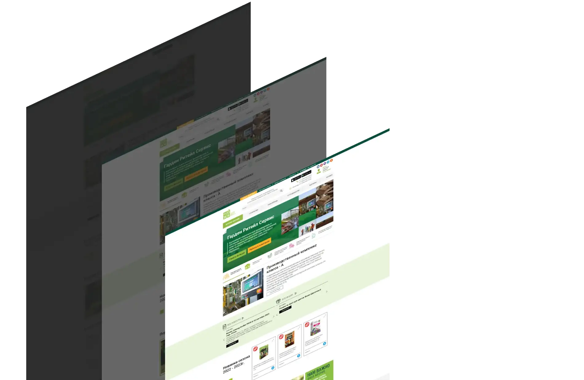 B2B Website gallery image 2