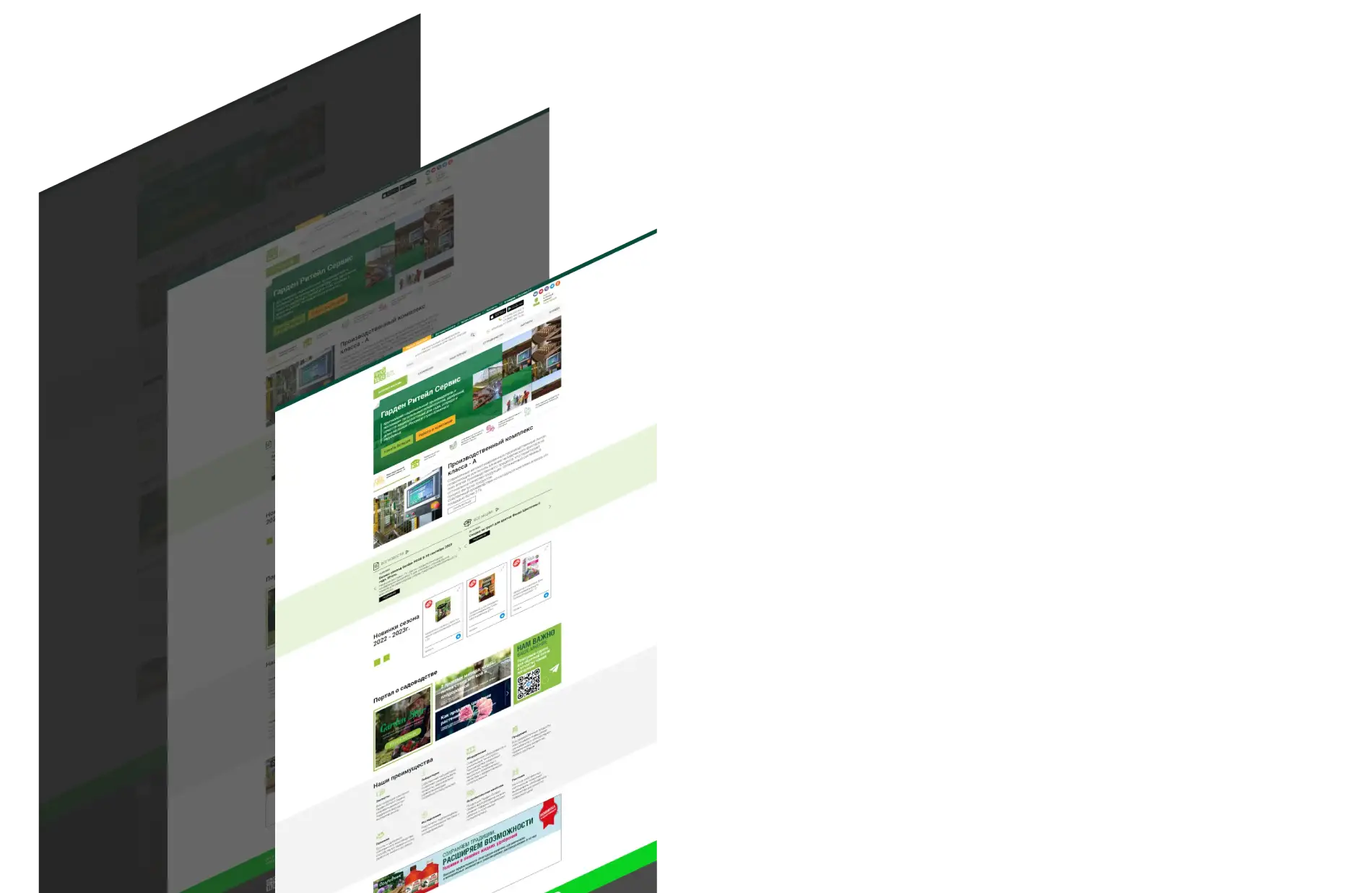 B2B Website gallery image 3