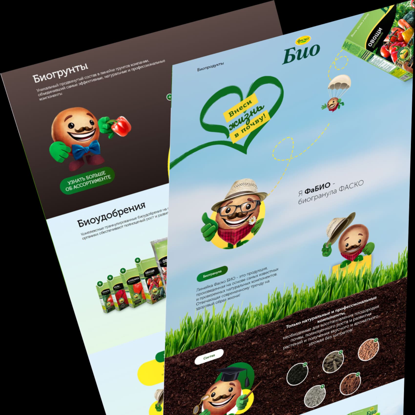 Product Landing gallery image 1