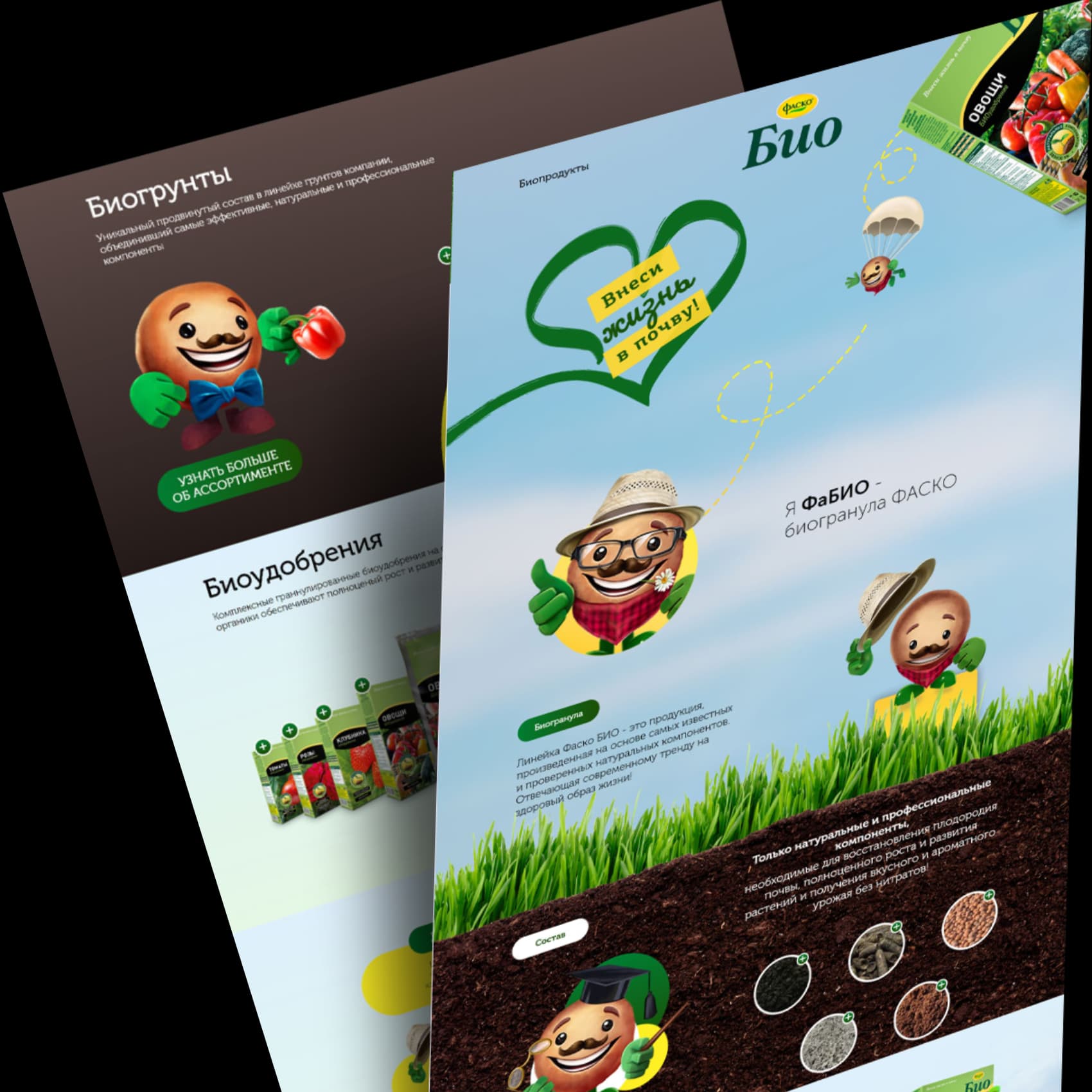 Product Landing project presentation